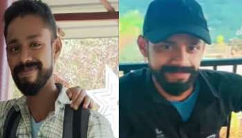 Vishnujith Found From Ooty:മലപ്പുറത്തുനിന്നും കാണാതായ പ്രതിശ്രുത വരൻ വിഷ്ണുജിത്തിനെ ഊട്ടിയിൽ കണ്ടെത്തി