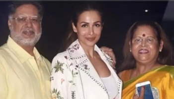 Malaika Arora Father Died: നടി മലൈക അറോറയുടെ പിതാവ് ജീവനൊടുക്കി; കാരണം വ്യക്തമല്ല