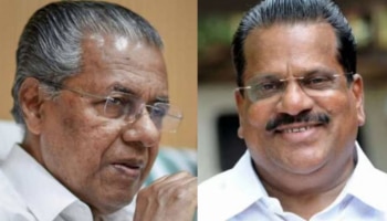 EP Jayarajan: &#039;ഞങ്ങളൊരു പാർട്ടി കുടുംബത്തിലെ അം​ഗങ്ങൾ&#039;; മുഖ്യമന്ത്രിയുമായി കൂടിക്കാഴ്ച നടത്തി ഇപി ജയരാജൻ