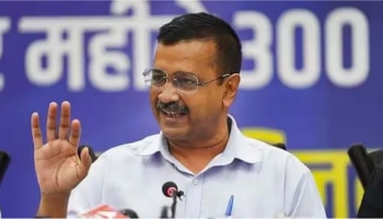 Arvind Kejriwal: ജനവിധിയോടെ തിരിച്ച് വരും; രാജി പ്രഖ്യാപിച്ച് കെജ്രിവാൾ