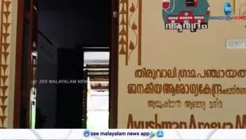 Mask made mandatory in Malappuram after Nipah Death