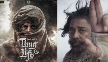 Thug Life: &#039;ത​ഗ് ലൈഫു&#039;മായി മണിരത്നം- കമൽഹാസൻ കോംബോ; സാറ്റലൈറ്റ് റൈറ്റ്സ് വിറ്റു പോയത് റെക്കോ‍ർഡ് തുകയ്ക്ക്