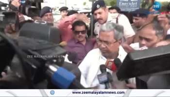 Investigation against Karnataka Chief Minister Siddaramaiah in corruption case