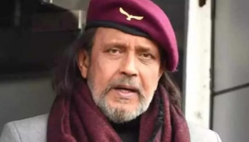 Mithun Chakraborty: ദാദാസാഹിബ് ഫാൽക്കെ അവാർഡ് ബോളിവുഡ് താരം മിഥുൻ ചക്രവർത്തിക്ക് 