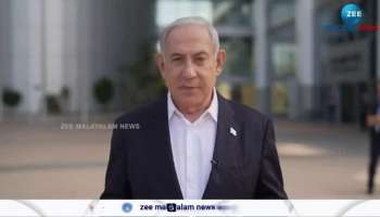 Israel PM Benjamin Netanyahu warns Iran after Missile Attack