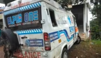 Ambulance Accident: ആംബുലൻസ് നിയന്ത്രണം വിട്ട് വീട്ടിലേക്ക് ഇടിച്ചുകയറി; രോഗി മരിച്ചു