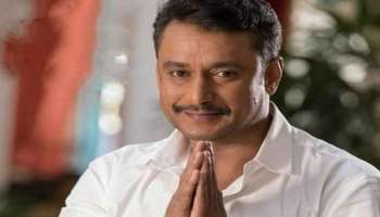 Actor Darshan: രേ​ണു​കാ​സ്വാ​മി​യു​ടെ പ്രേ​തം ശല്യം ചെയ്യുന്നു; ജയിൽ മാറ്റണമെന്ന് നടൻ ദർശൻ