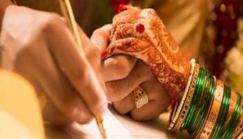 Marriage: മിശ്രവിവാഹത്തിന് പ്രോത്സാഹനം; ജാതീയമായ കാഴ്ചപ്പാടുകൾക്ക് അപ്പുറം ചിന്തിക്കുവാൻ പുതിയ തലമുറയെ പ്രേരിപ്പിക്കുക ലക്ഷ്യം