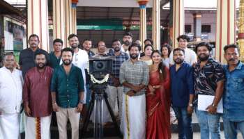 Vishnu Unnikrishnan New Movie: വിഷ്ണു ഉണ്ണികൃഷ്ണൻ നായകൻ, സംവിധാനം കൊമ്പയ്യ; പുതിയ ചിത്രത്തിന് തുടക്കം