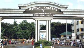 Thiruvananthapuram Medical College: തീപൊള്ളലേറ്റ് മെഡിക്കൽ കോളേജിലെത്തിയ രോഗി തറയിൽ, അറ്റൻഡറും സ്ട്രക്ചറും ഇല്ല; തിരുവനന്തപുരം മെഡിക്കൽ കോളേജിൽ അനാസ്ഥ