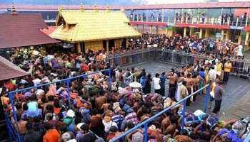 Sabarimala Mandalam Season: ശബരിമലയിൽ മണ്ഡലകാലത്ത് പ്രതിദിന ദർശനം 80, 000 പേർക്ക് മാത്രം; 10,000 പേ‍ർക്ക് സ്പോട്ട് ബുക്കിങ്