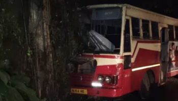 KSRTC Accident: നിയന്ത്രണം വിട്ട് മതിലിൽ ഇടിച്ചു, കെഎസ്ആ‌ർടിസി ബസ് അപകടത്തിൽ 10 പേർക്ക് പരിക്ക്