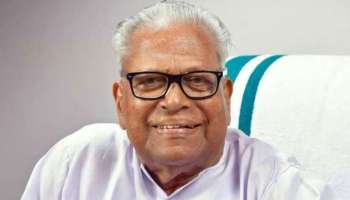 VS Achuthanandan Birthday: 101 ന്റെ നിറവിൽ സഖാവ് വിഎസ് അച്യുതാനന്ദൻ