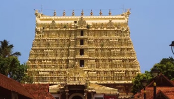 Robbery In Padmanabhaswamy Temple: മോഷ്ടിച്ചതല്ല, കേസുമില്ല; നിവേദ്യ ഉരുളി മാറിയെടുത്തതെന്ന് ഗണേശ് ഝാ