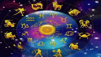 Todays Horoscope: മേട രാശിക്കാർക്ക് സന്തോഷ വാർത്ത ലഭിക്കും, ചിങ്ങ രാശിക്കാർക്ക് ബിസിനസിൽ ഉയർച്ച, അറിയാം ഇന്നത്തെ രാശിഫലം!