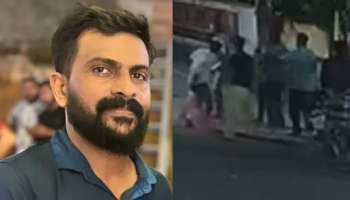 Kollam Murder Case: സഹോദരനെ ആക്രമിച്ചത് ചോദ്യം ചെയ്യാനെത്തിയ യുവാവിനെ കുത്തിക്കൊന്നു; സംഭവം കൊല്ലത്ത്!