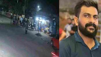 Kollam Murder Case: കൊല്ലത്ത് യുവാവിനെ കുത്തി കൊലപ്പെടുത്തിയ സംഭവത്തിൽ നാലു പേർ അറസ്റ്റിൽ!