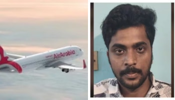 Fake Bomb Threat: കരിപ്പൂരിൽ വിമാനത്തിന് വ്യാജ ബോംബ് ഭീഷണി; പാലക്കാട് സ്വദേശി പിടിയിൽ