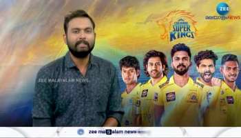 IPL 2025 mega auction