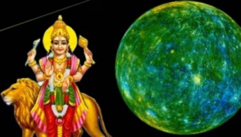 Mercury Transit: ബുധന്‍ തൃക്കേട്ട നക്ഷത്രത്തിലേക്ക്; ഇവർക്ക് ജോലിയിൽ സ്ഥാനക്കയറ്റം, കടബാധ്യതകൾ ഒഴിയും