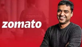 Zomato: ടൊമാറ്റോ സൊമാറ്റോ ആയ കഥ; കമ്പനിയുടെ പേര് വന്ന വഴി വെളിപ്പെടുത്തി ദീപീന്ദർ ഗോയൽ