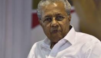 CM Pinarayi Vijayan: കേന്ദ്രത്തിന് രൂക്ഷ വിമര്‍ശനം; ആത്മകഥ വിവാദത്തിൽ ഇപിയെ പിന്തുണച്ച് മുഖ്യമന്ത്രി