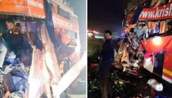 Yamuna Expressway Accident: ഡബിൾ ഡക്കർ ബസും ട്രക്കും കൂടിയിടിച്ച് അപകടം; പിഞ്ചുകുഞ്ഞുൾപ്പെടെ 5 പേർക്ക് ദാരുണാന്ത്യം!