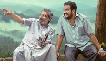 Am Ah Movie: കേന്ദ്ര കഥാപാത്രങ്ങളായി ദിലീഷ് പോത്തനും ജാഫർ ഇടുക്കിയും; &#039;അം അഃ&#039; ഫസ്റ്റ് ലുക്ക്