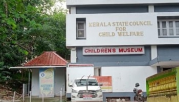 Child Abuse: രണ്ടരവയസ്സുകാരിക്ക് നേരെ ആയമാരുടെ ക്രൂരത; ശിശുക്ഷേമ സമിതിയിലെ മുഴുവൻ കുഞ്ഞുങ്ങൾക്കും അടിയന്തിര വൈദ്യ പരിശോധന