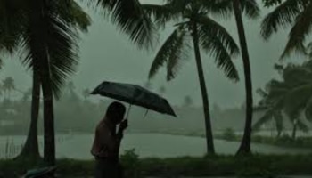 Kerala Rain Update: വീണ്ടും ന്യൂനമർദ്ദ സാധ്യത; സംസ്ഥാനത്ത് ഒറ്റപ്പെട്ടയിടങ്ങളിൽ മഴ, ഇടിമിന്നലിനും സാധ്യത