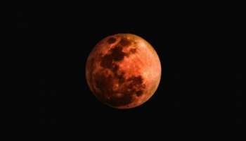 Lunar Eclipse 2025: 2025ലെ ആദ്യ ചന്ദ്ര​ഗ്രഹണം മാർച്ചിൽ; ഈ മൂന്ന് രാശിക്കാർക്ക് ലഭിക്കും രാജകീയ ജീവിതം