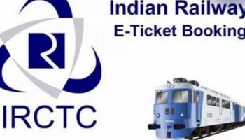 IRCTC Down: ഐ.ആർ.സി.ടി.സി വെബ് സൈറ്റ് പണിമുടക്കി; ടിക്കറ്റ് ബുക്ക് ചെയ്യാനാകാതെ യാത്രക്കാ‍ർ 