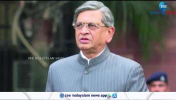 Former Karnataka CM SM Krishna Passed away