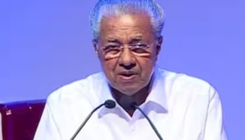 CM Pinarayi Vijayan: ഐഎഫ്എഫ്കെ ഉദ്ഘാടന ചടങ്ങിൽ മുഖ്യമന്ത്രിക്ക് കൂവൽ; യുവാവ് കസ്റ്റഡിയിൽ