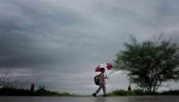 Rain Alert Kerala: സംസ്ഥാനത്ത് ശക്തമായ മഴയ്ക്ക് സാധ്യത മൂന്ന് ജില്ലകളിൽ യെല്ലോ അലർട്ട്