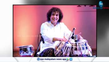 Ustad Zakir Hussain Passes Away