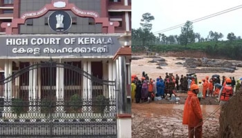 Wayanad Landslide: ദുരന്തത്തിന് പിന്നാലെ ഇത്തരമൊരു കത്ത് എന്തിന്?  രക്ഷാപ്രവര്‍ത്തനത്തിന് കൂലി ചോദിച്ച കേന്ദ്രത്തെ വിമർശിച്ച് കോടതി