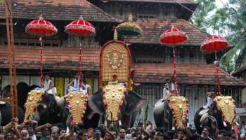 Elephant Procession Kerala: നിയന്ത്രണങ്ങളില്ല; ആന എഴുന്നള്ളിപ്പിലെ ഹൈക്കോടതി ഉത്തരവ് സ്റ്റേ ചെയ്ത് സുപ്രീംകോടതി