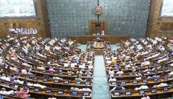 Parliament Winter Session: പാർലമെന്‍റ് ശീതകാല സമ്മേളനം ഇന്ന് അവസാനിക്കും; പ്രതിഷേധം ശക്തമാക്കാൻ പ്രതിപക്ഷം; രാഹുലിനെ കുടുക്കാൻ ബിജെപി!