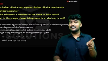 Question Paper Leaked: ചോദ്യ പേപ്പർ ചോർച്ച; ഷുഹൈബിന്റെ സാമ്പത്തിക ഇടപാടുകൾ പരിശോധിക്കും