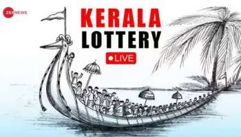 Kerala Lottery Result Today: ഫിഫ്റ്റി ഫിഫ്റ്റി ലോട്ടറി ഫലം പ്രഖ്യാപിച്ചു; ഭാഗ്യശാലിയെ അറിയാം