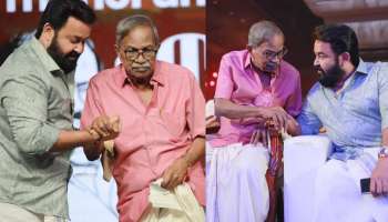 MT Vasudevan Nair: &#039;എന്റെ എംടി സാർ  പോയല്ലോ; മഴ തോർന്നപോലെയുള്ള ഏകന്തതായാണ്&#039;; എംടിയുടെ വിയോഗത്തിൽ മോഹൻലാൽ