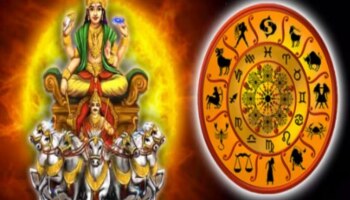 Sun Transit: സൂര്യന്‍ പൂരാടം നക്ഷത്രത്തിലേക്ക്; മൂന്ന് ദിവസത്തിൽ ഇവരുടെ ഭാഗ്യകാലം തുടങ്ങുന്നു
