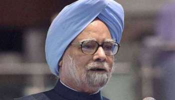 Manmohan Singhs Funeral Today: മൻമോഹൻ സിംഗിന് രാജ്യം ഇന്ന് വിടചൊല്ലും; സംസ്കാര ചടങ്ങുകൾ 11:45ന്