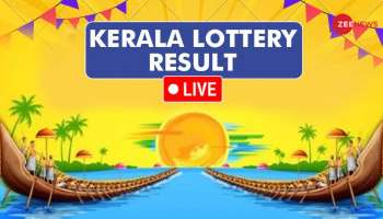 Kerala Lottery Result: 80 ലക്ഷം സ്വന്തമാക്കിയ ആ ഭാ​ഗ്യനമ്പർ ഏത്? കാരുണ്യ ഭാ​ഗ്യക്കുറി ഫലം പ്രഖ്യാപിച്ചു