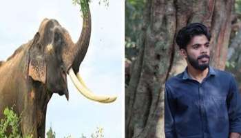 Wild Elephant Attack: കാട്ടാന ആക്രമണത്തിൽ മരിച്ച അമർ ഇലാഹിയുടെ കബറടക്കം പൂർത്തിയായി; കുടുംബത്തിന് ധന സഹായം പ്രഖ്യാപിച്ചു