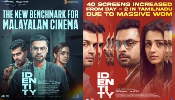 Identity Movie: 2025ന്റെ തുടക്കം ഗംഭീരം, തമിഴ്നാട്ടിലും വരവറിയിച്ച് &#039;ഐഡന്റിറ്റി&#039;; രണ്ടാം ദിനം കൂട്ടിയത് 40 സ്ക്രീനുകൾ