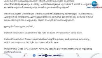 Honey Rose Files complaint against Rahul Easwar