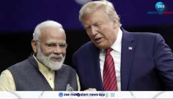 PM Modi will not attend Trump's swearing-in ceremony
