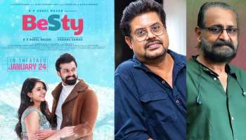 Besty Movie: ഔസേപ്പച്ചൻ-ഷിബു ചക്രവർത്തി എവർഗ്രീൻ കൂട്ടുകെട്ട് വീണ്ടും; ബെസ്റ്റിയിലെ &#039;വെള്ളമഞ്ഞിൻ്റെ തട്ടവുമായി&#039; ഹിറ്റ്